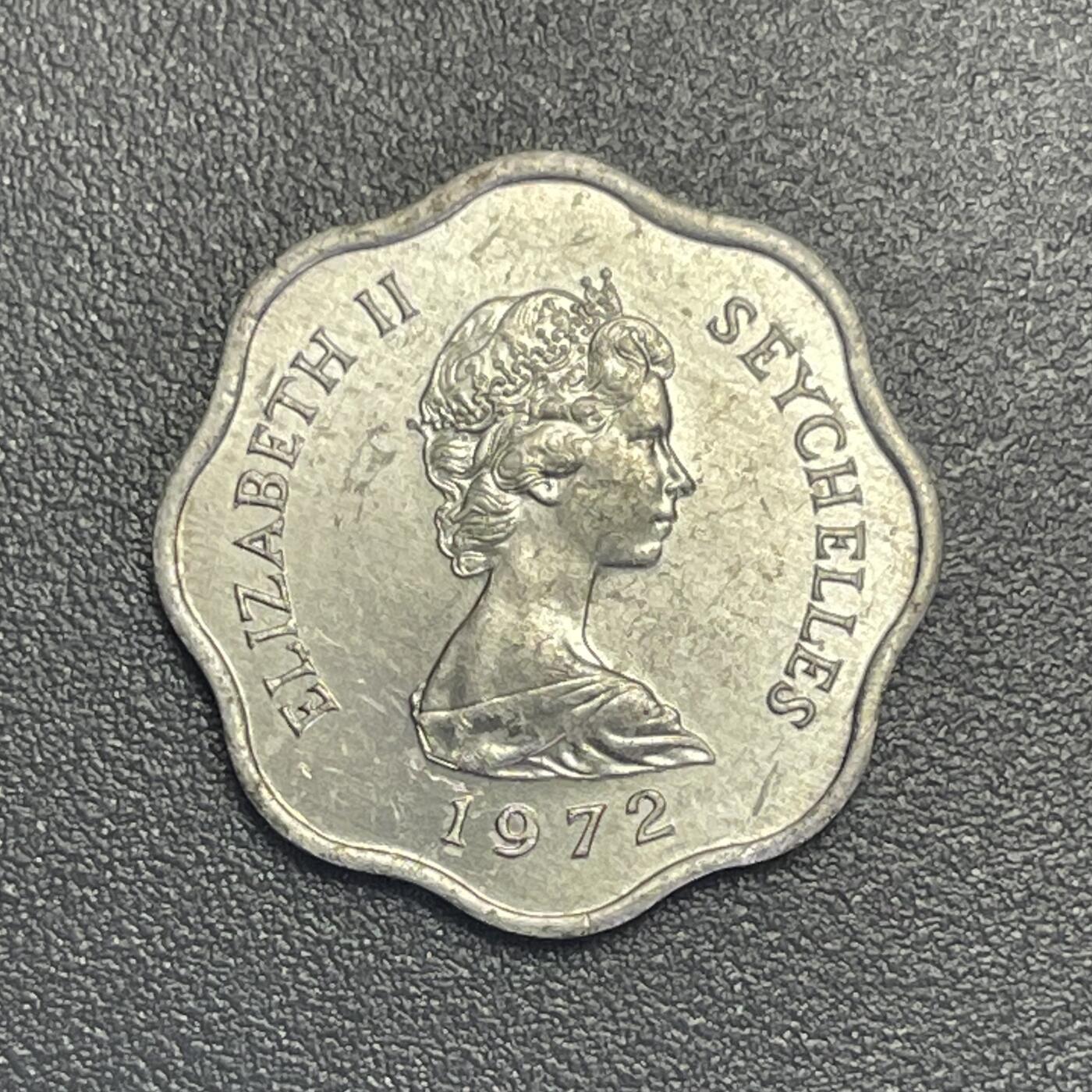 回流1019 塞舌尔🇸🇨1972年5分FAO纪念币