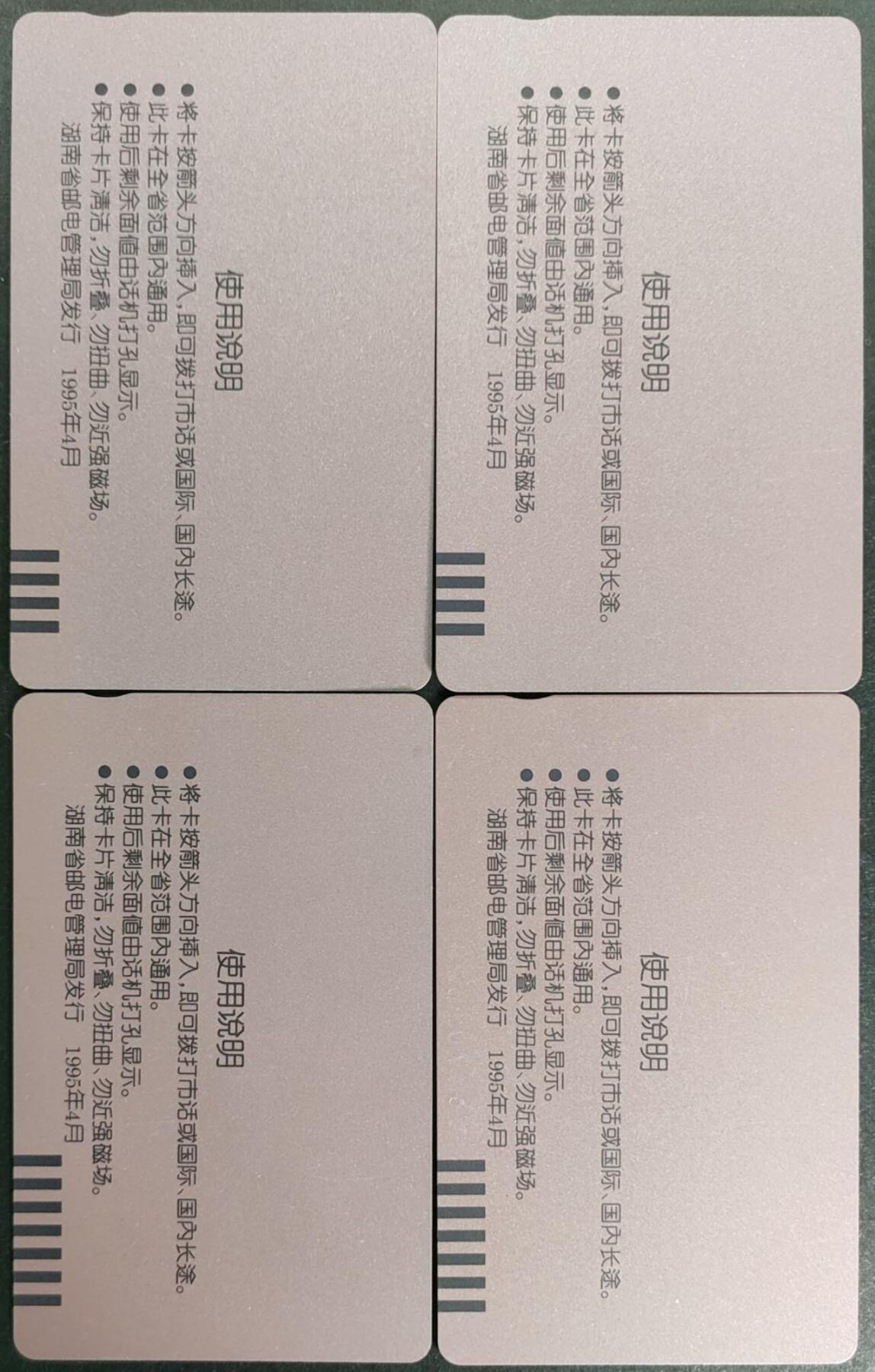 公藏第57期裸卡拍卖