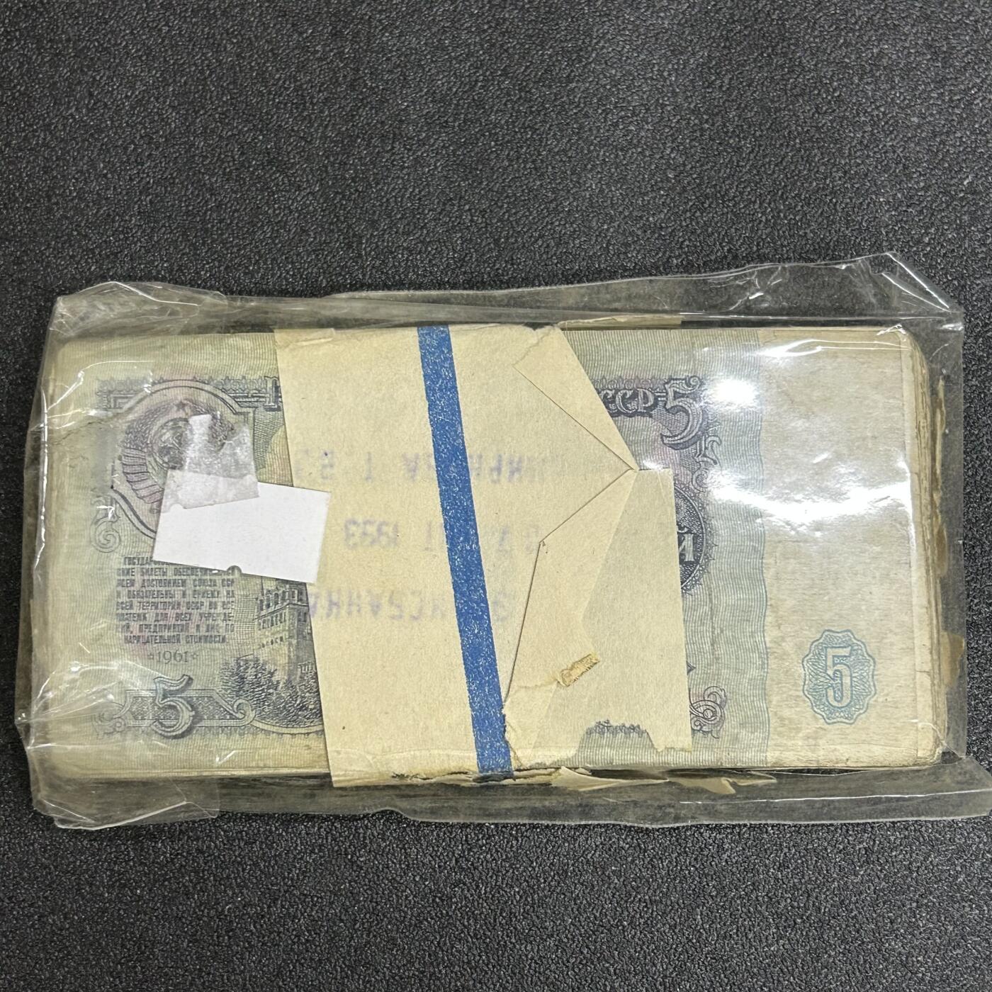 西秦中古拍卖第六十三期 苏联5卢布纸币100张 带银行原封包装