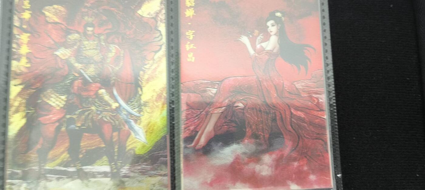 夜之极第三十三期 （10月18日周六晚9点截拍，欢迎竞拍） 卡德曼 张建东 吕布貂蝉粗闪一对