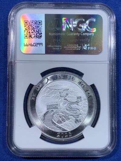《竞宝斋》第429场 周日，周一，周二 3场连拍 （全场包邮） NGC MS70 2025 中国龙银币 首日发行金兰标签