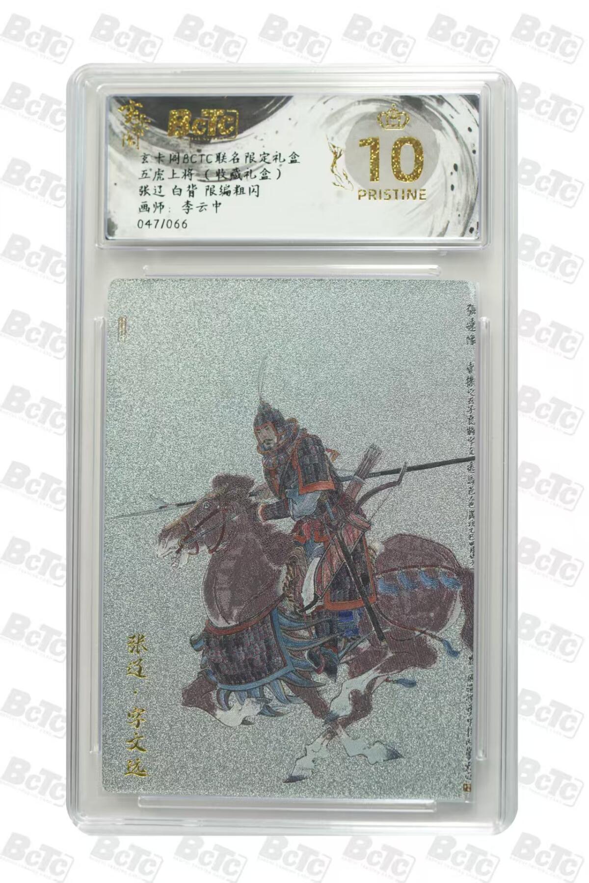 夜之极第三十三期 （10月18日周六晚9点截拍，欢迎竞拍）