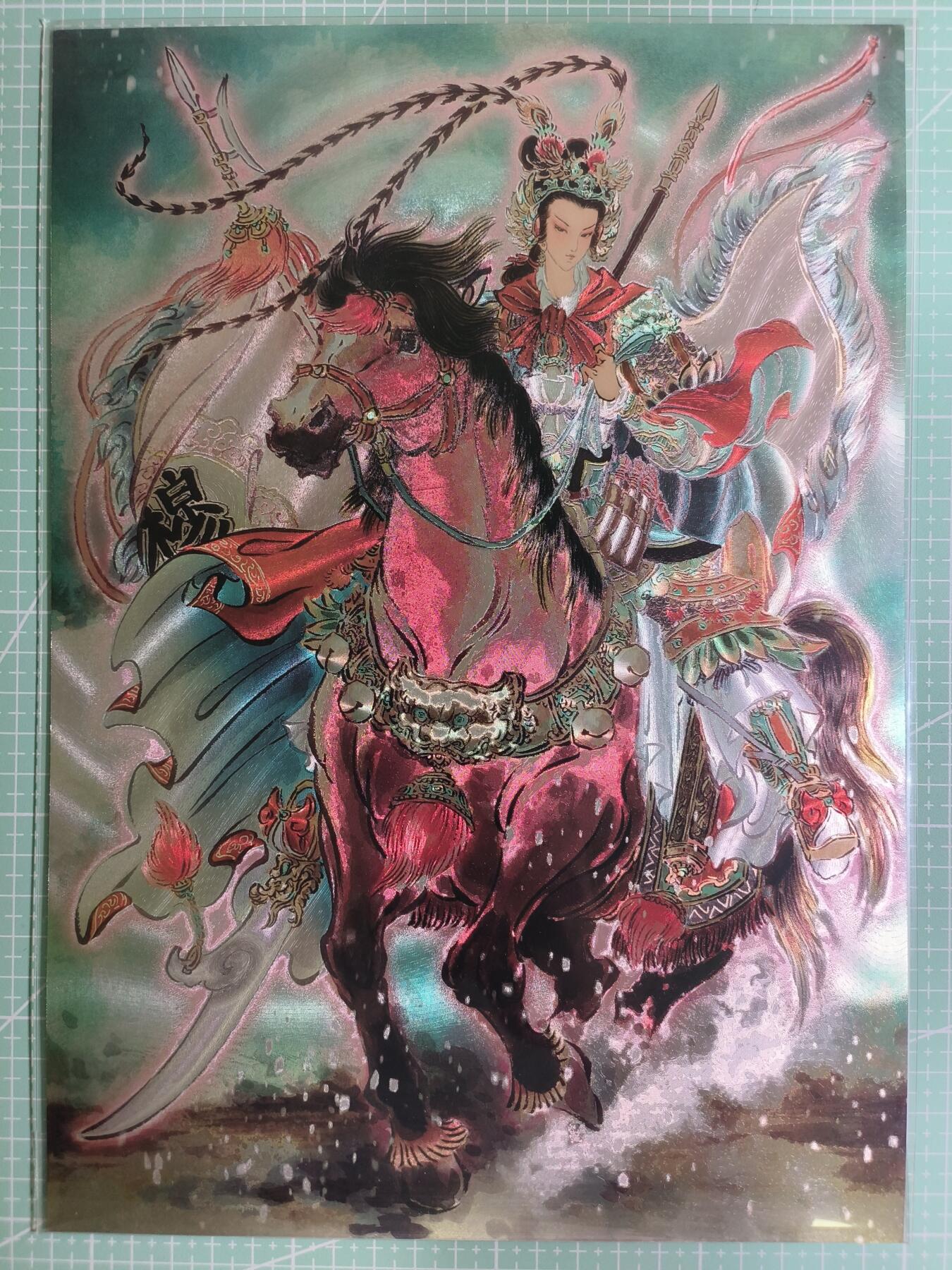 C先生卡牌 第14期 《神州百花谱》《Art系列》《人间传》持续收拍品中... 【A4粗闪】焱卡×雕仙《燎原水浒·特卡》穆桂英