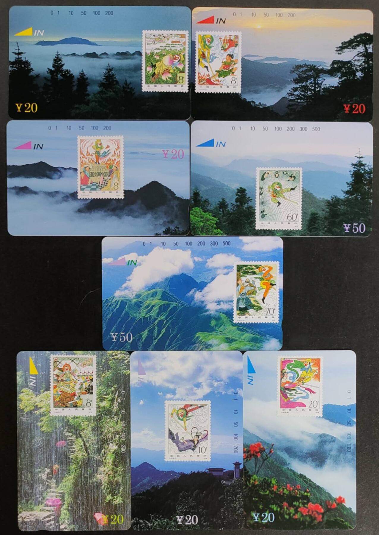 公藏第57期裸卡拍卖 江西田村卡（井岗山风光-西游记邮票卡）8全品相钢印码见描述。
