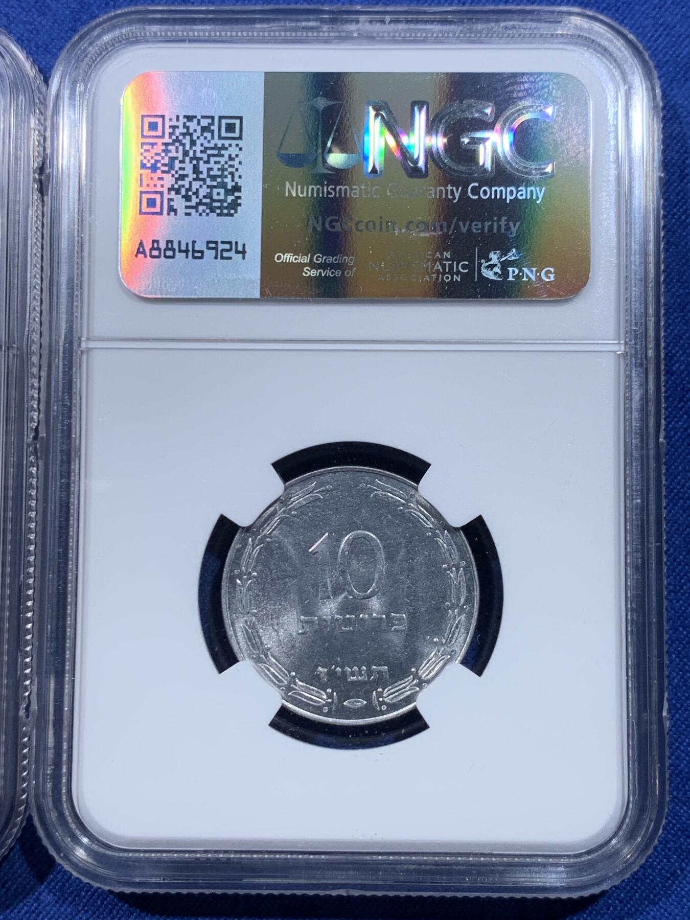 《竞宝斋》第429场 周日，周一，周二 3场连拍 （全场包邮） 两枚一组 NGC MS64RB/MS64 1949/1957以色列10普鲁塔铜币/铝币 以色列早期硬币MS级少见！铝币容易腐蚀划伤 高分不易！
