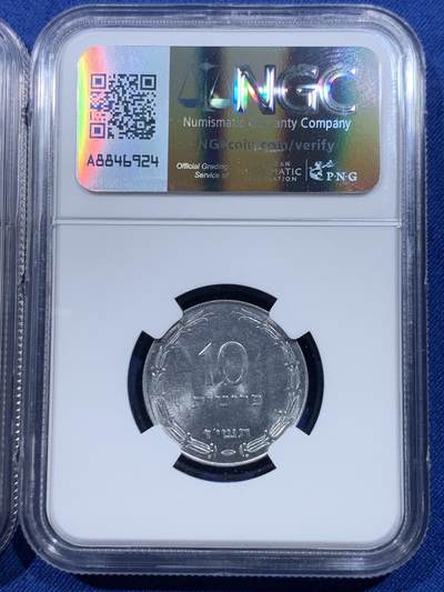 《竞宝斋》第429场 周日，周一，周二 3场连拍 （全场包邮） 两枚一组 NGC MS64RB/MS64 1949/1957以色列10普鲁塔铜币/铝币 以色列早期硬币MS级少见！铝币容易腐蚀划伤 高分不易！