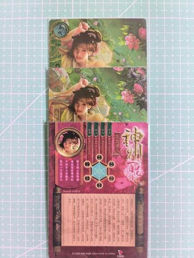 C先生卡牌 第14期 《神州百花谱》《Art系列》《人间传》持续收拍品中... - 【粗闪】卡玩帕克《神州百花谱》花蕊夫人 双服饰+近景