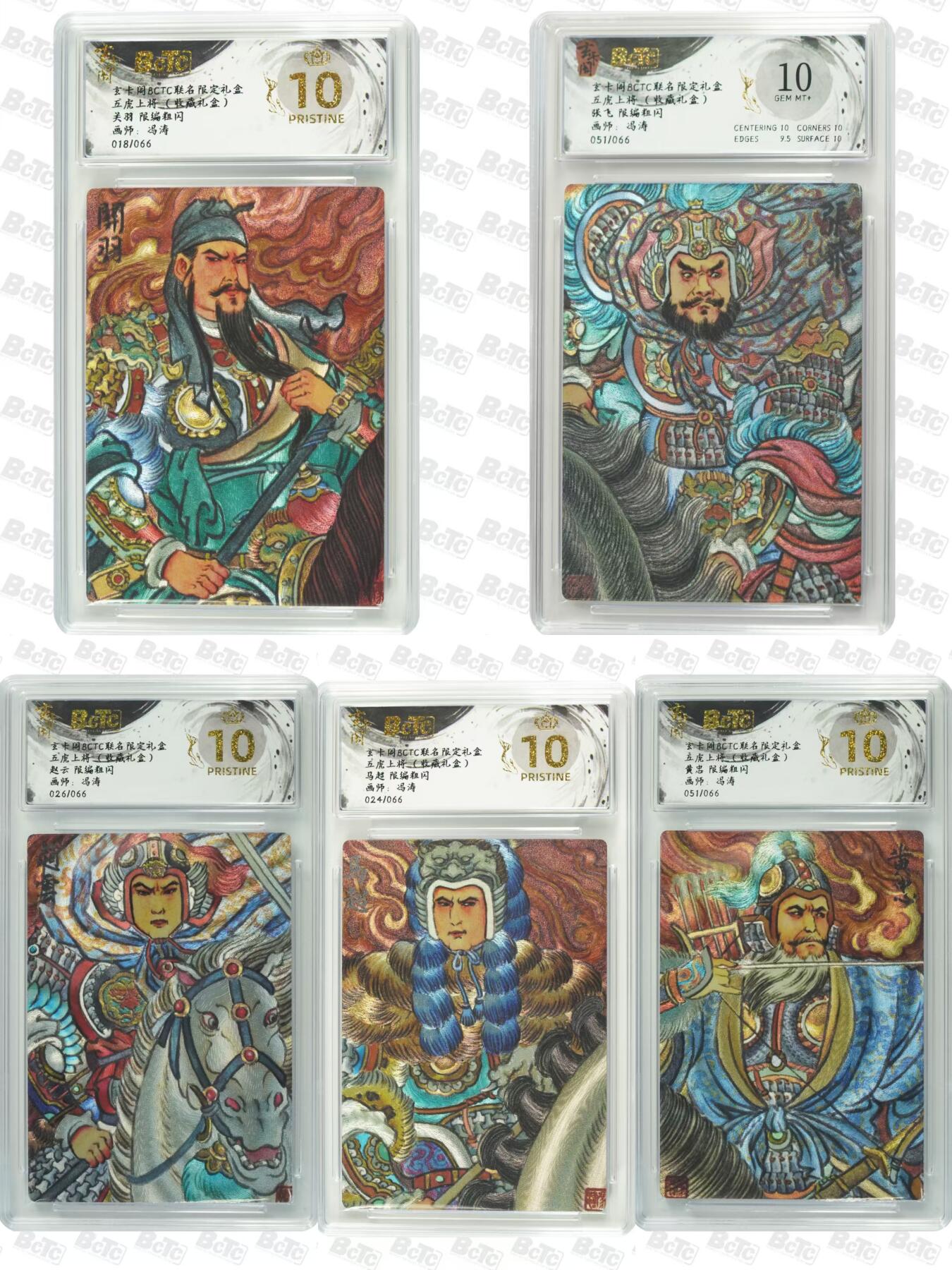 夜之极第三十三期 （10月18日周六晚9点截拍，欢迎竞拍）