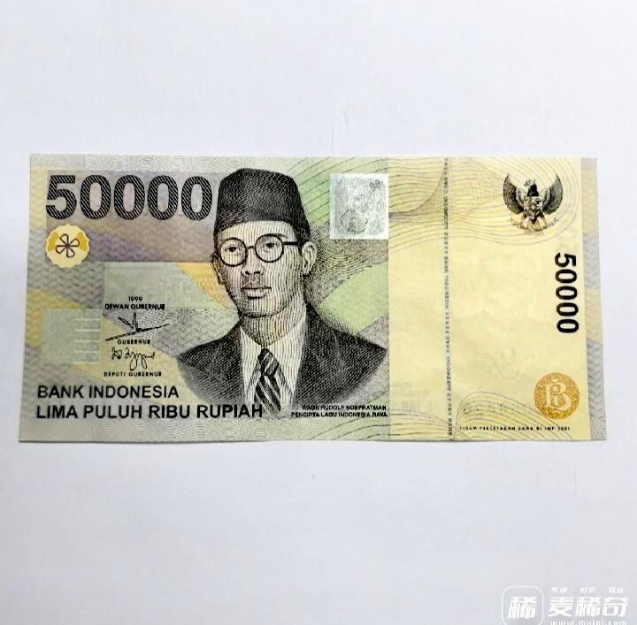 全新印度尼西亚1999年50000卢比靓品纸币
