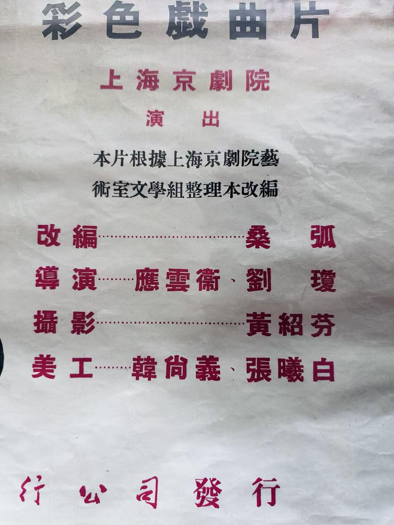 大连首届红藏暨第十一届全国连交会 红藏拍卖