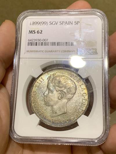 《竞宝斋》第429场 周日，周一，周二 3场连拍 （全场包邮） NGC MS62 西班牙1899年阿方索少年头5比塞塔 银币 五彩包浆美轮美奂 不容错过