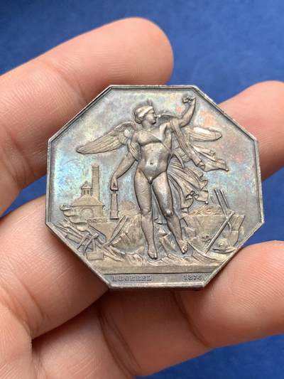 《竞宝斋》第429场 周日，周一，周二 3场连拍 （全场包邮） 法国卢瓦尔矿业公司纪念八角银质代币（纪念1854年公司成立） 38.45克 37.6mm 厚实克数大 非常少i按的品种 丰饶角银标