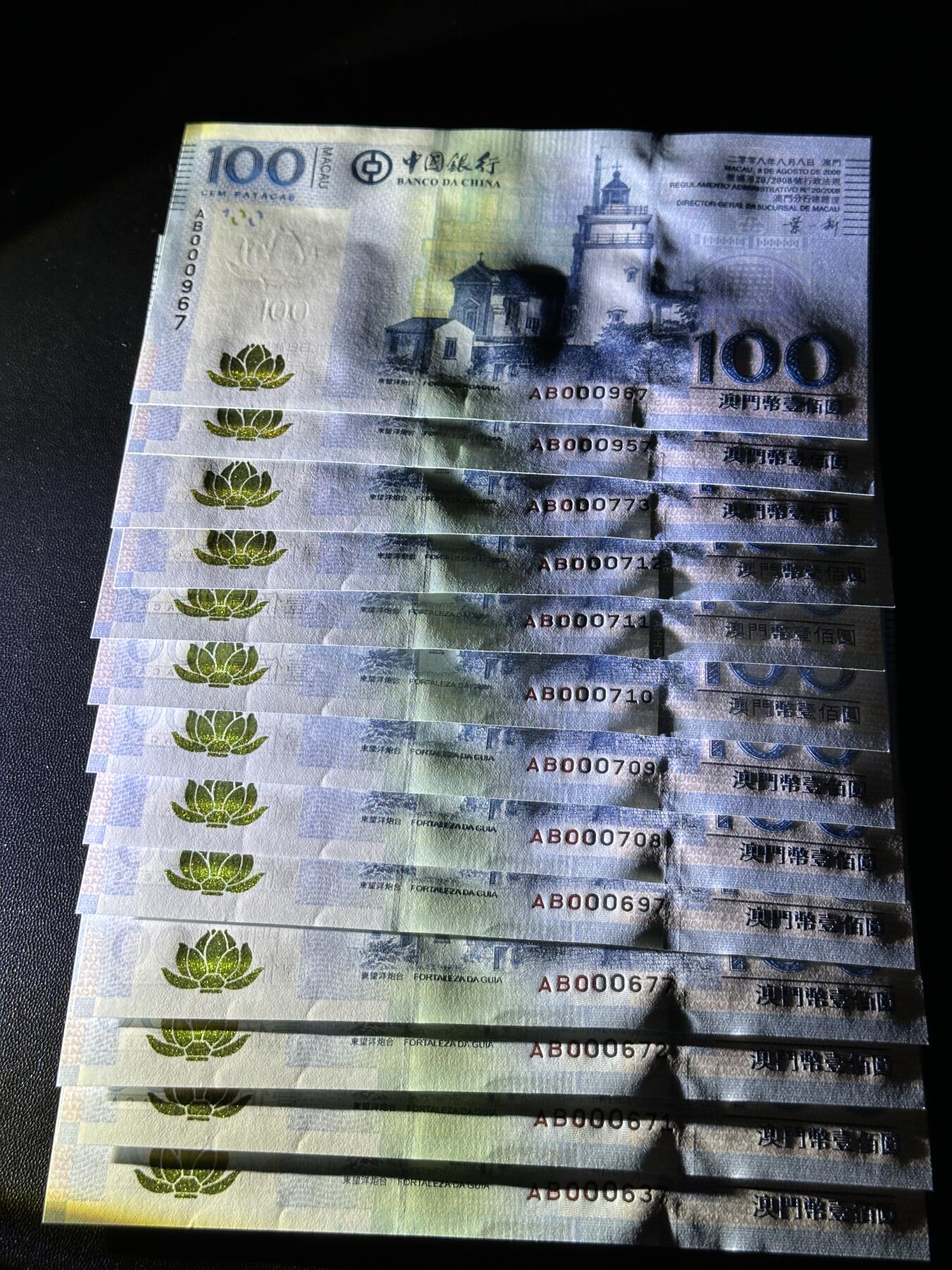 《外钞收藏家》第五百七十六期（精选场）（本平台长期征集拍品、欢迎藏友们联系合作） 2008年澳门中国银行100元 全新UNC 13张一起  全部百位号尾0、1、2、3、7、8、9