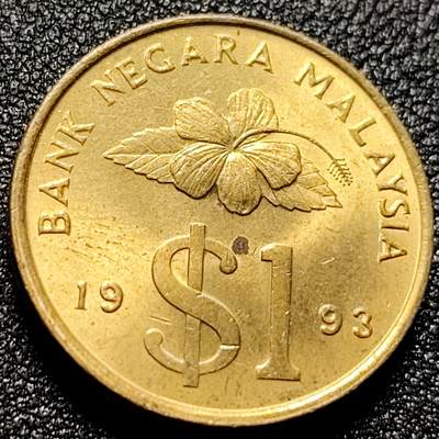 泉币菌-第111场-精品福利场 - 原光极美 厚重币 马来西亚1993年1吉林特 铝青铜币 24mm 马来剑 