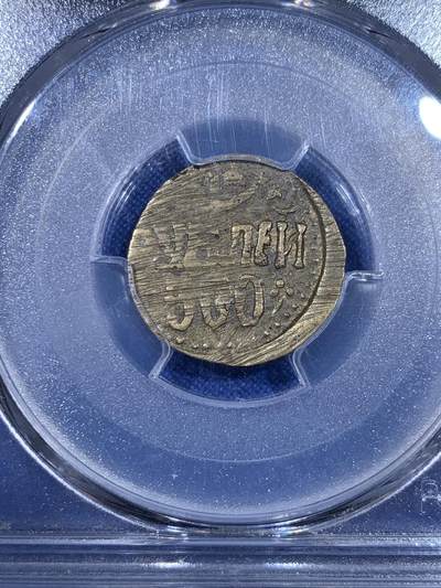 《竞宝斋》第429场 周日，周一，周二 3场连拍 （全场包邮） PCGS AU55 花剌子模人民苏维埃共和国 1920年 500卢布 铜币 只发行了两年 极少品种