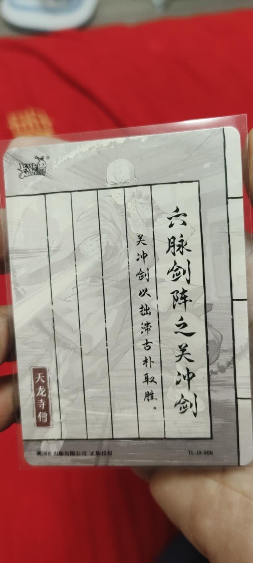 秋原瞳的小店第二十五期（持续收拍，时光冉冉，又是即将带走🍁🍁🍁飘落🌨️🌨️🌨️的季节，一大批好物正在路上，敬请期待）