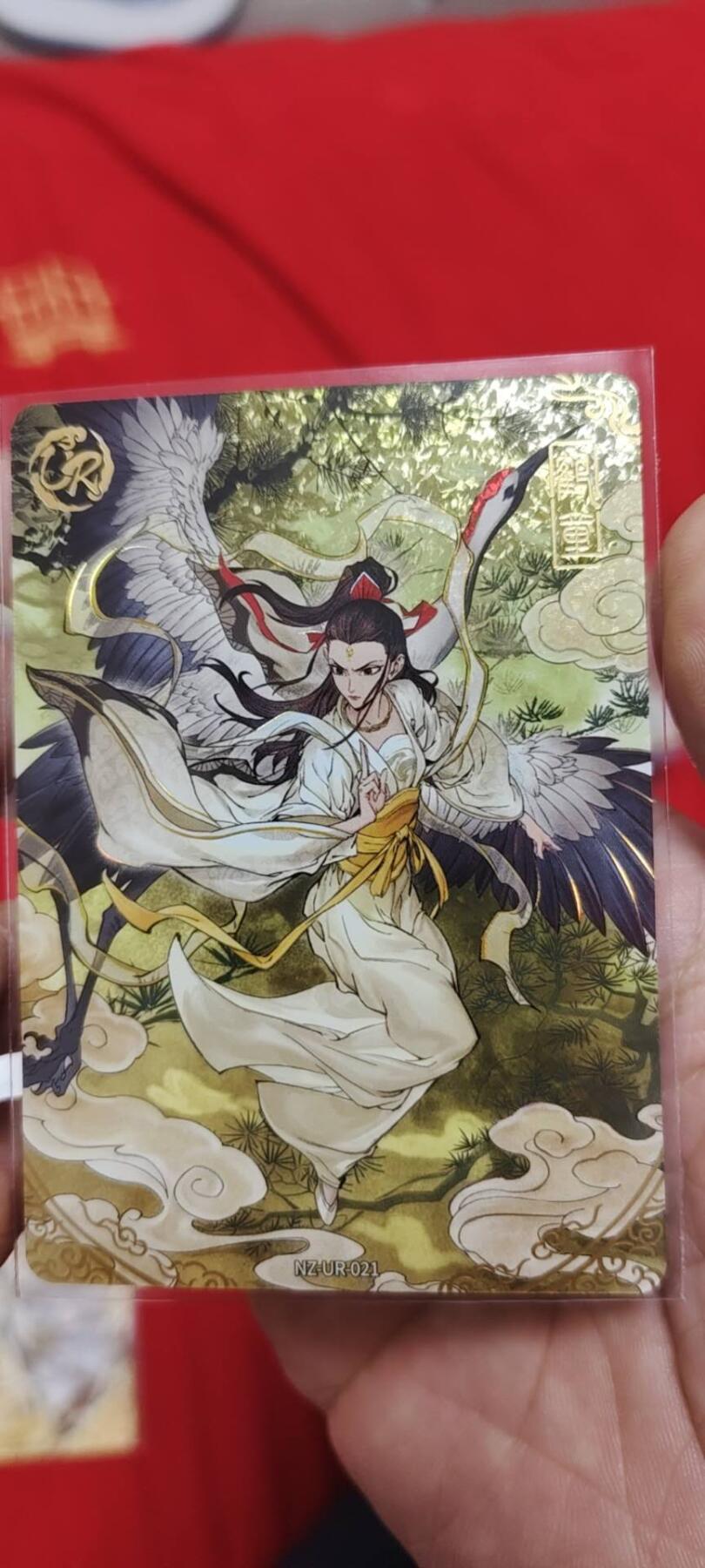 秋原瞳的小店第二十五期（持续收拍，时光冉冉，又是即将带走🍁🍁🍁飘落🌨️🌨️🌨️的季节，一大批好物正在路上，敬请期待） 卡游哪吒3弹ur——鹤童