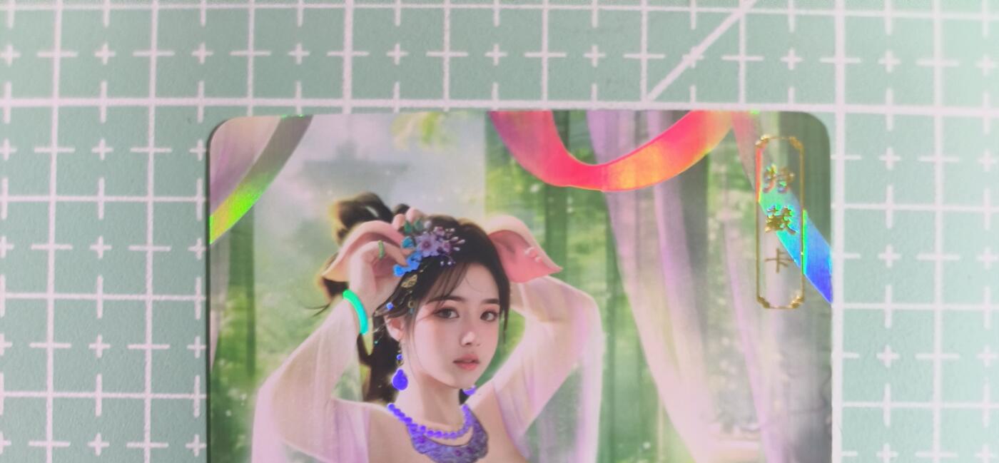 C先生卡牌 第14期 《神州百花谱》《Art系列》《人间传》持续收拍品中... 【彩闪】卡将文创《十二生肖》亥猪 艺术卡