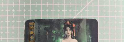 C先生卡牌 第14期 《神州百花谱》《Art系列》《人间传》持续收拍品中... - 【彩闪】卡将文创《异仙传》铁扇公主 艺术卡