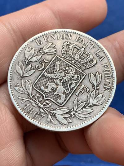 《竞宝斋》第429场 周日，周一，周二 3场连拍 （全场包邮） 比利时1867年利奥波德二世5法郎银币