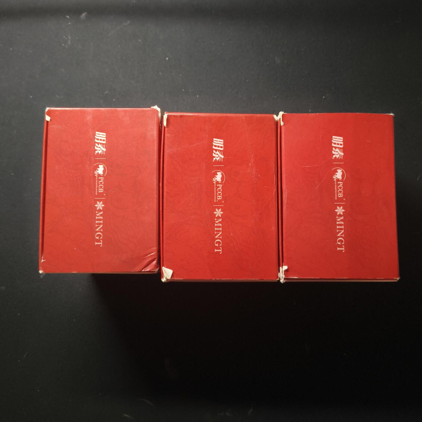 【全场包邮】纯粹捡漏拍471场（免费代拍第8场） 【收藏用品】明泰类评级盒空盒2盒多