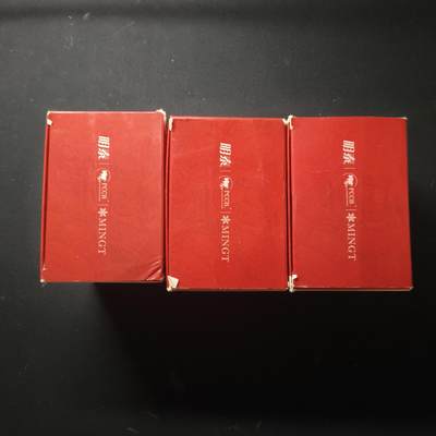 【全场包邮】纯粹捡漏拍471场（免费代拍第8场） - 【收藏用品】明泰类评级盒空盒2盒多