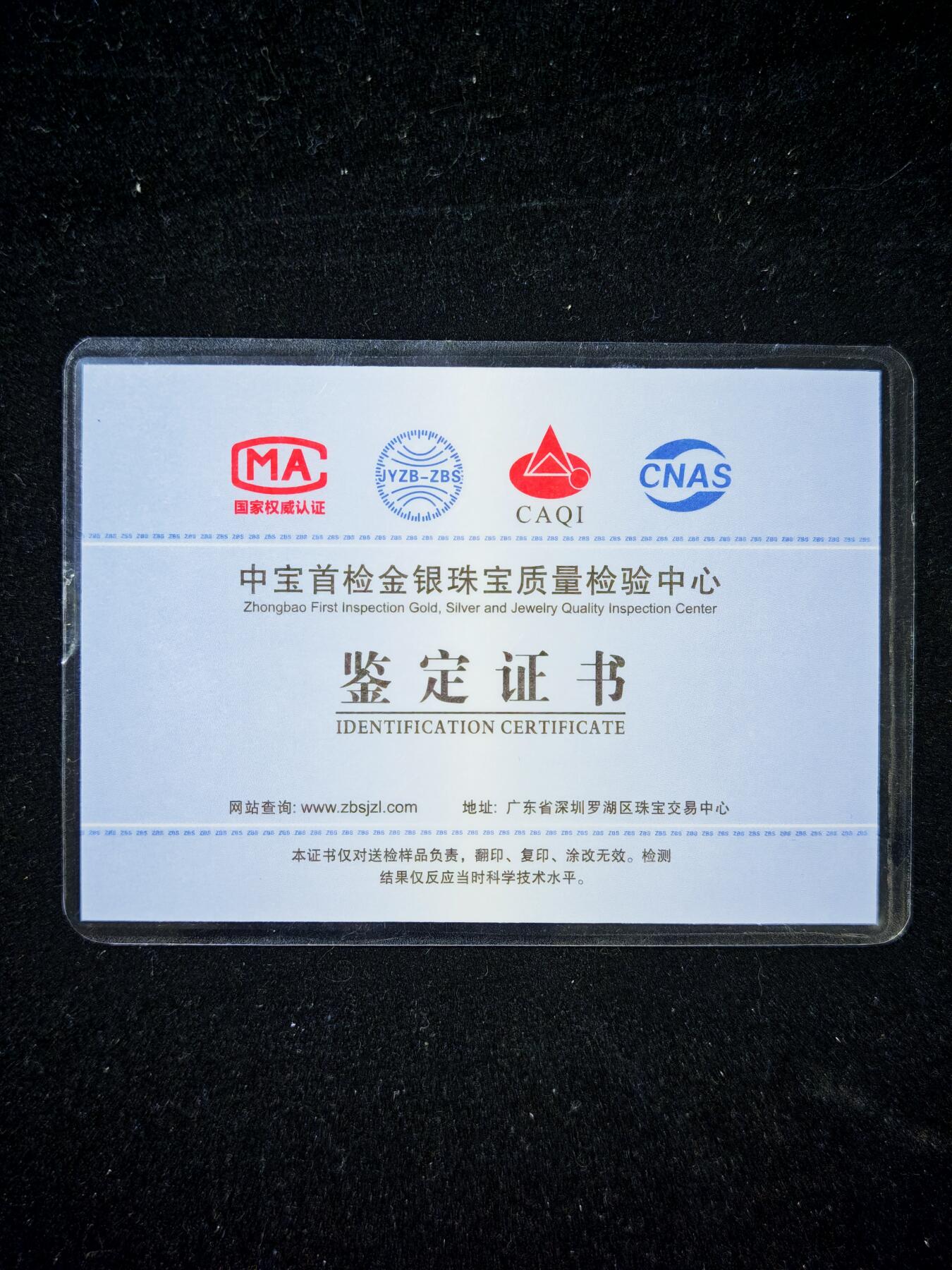 第20期★★0佣收拍★★~【琦卡当当铺】扫码加群抽[包邮券]~结束快~ (分享有奖) 海贼金属卡娜美（带证书）一表面含银一1张（009/123）