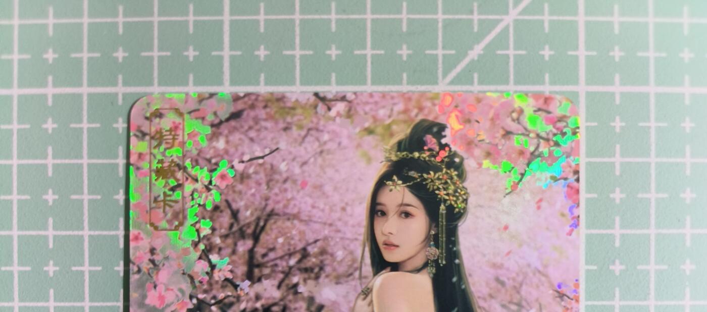 C先生卡牌 第14期 《神州百花谱》《Art系列》《人间传》持续收拍品中... 【彩闪】卡将文创《绝代芳华》李师师 艺术卡