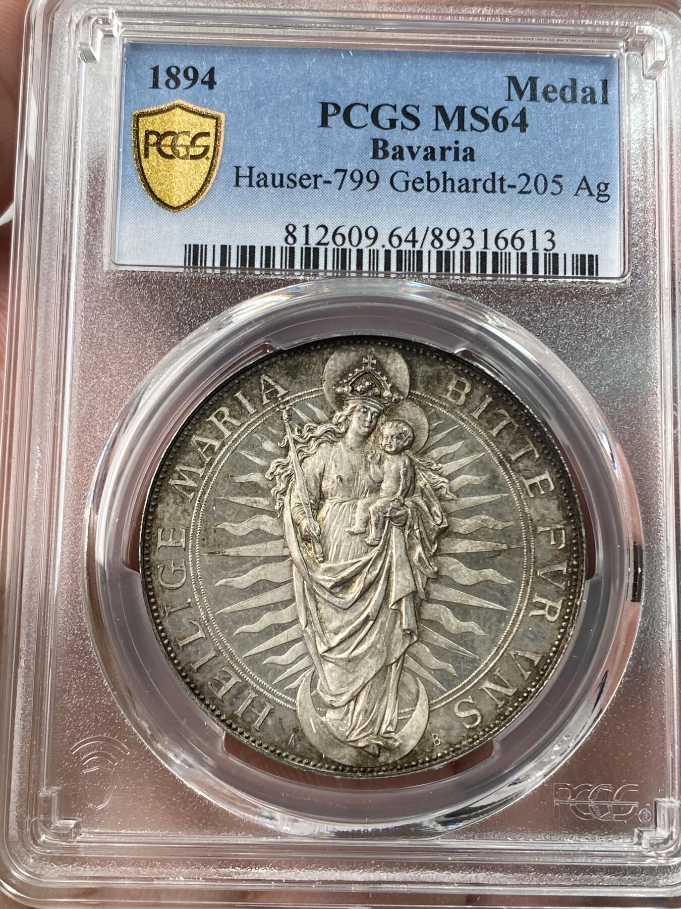 万国钱币拍卖第053期【万国秋季大拍下●周五周六两场连拍】 PCGS MS64 1894年德国巴伐利亚慕尼黑双塔教堂圣母抱婴大银章 镜面精铸邮票质地 天鹅绒七彩淡淡洒落 PCGS亚军分罕见厚重教堂系列 更高分仅一枚 大尺寸厚重德系教堂经典收藏品质