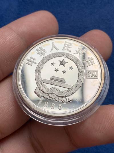 《竞宝斋》第429场 周日，周一，周二 3场连拍 （全场包邮） 精制银币 中国1985年 历史人物第2组 陈胜吴广起义5元 900银 22.22克