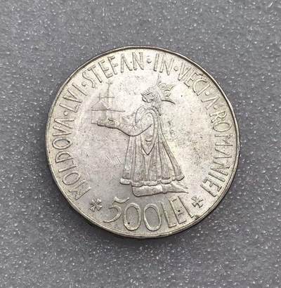 世界钱币专场拍卖 每周二开拍 - 好品1941年罗马尼亚国王米哈伊世500列伊银币 25克 高银