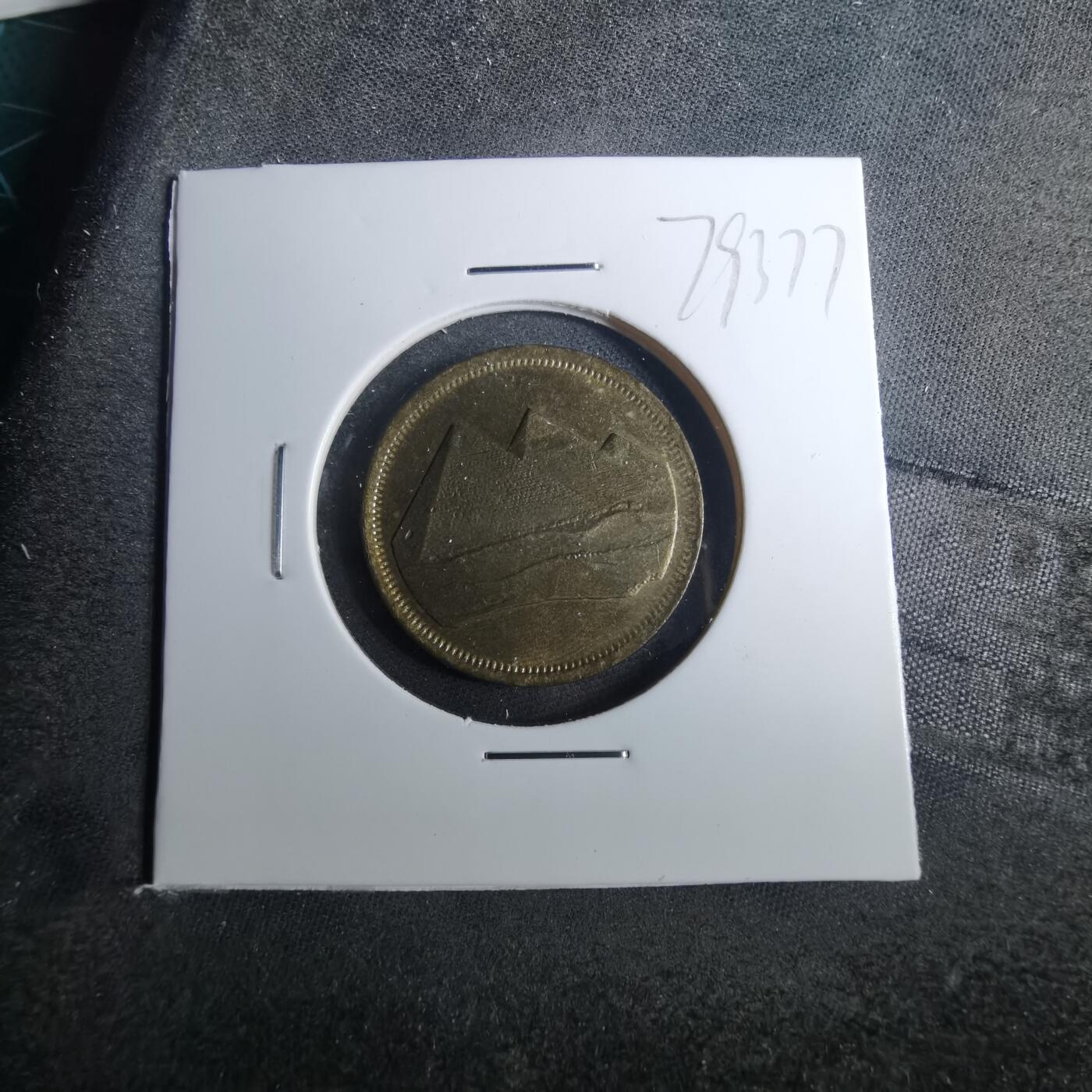 沼泽如烟--第879场 金字塔