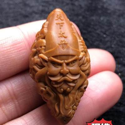 黑白无常双面雕刻 橄榄核单籽 - 黑白无常双面雕刻 橄榄核单籽