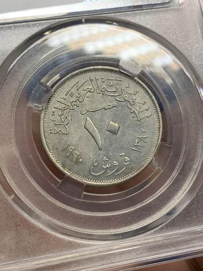 《竞宝斋》第429场 周日，周一，周二 3场连拍 （全场包邮） 埃及 1960年 10皮斯特银币