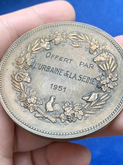 《竞宝斋》第429场 周日，周一，周二 3场连拍 （全场包邮） 法国农业部颁发纪念铜章 93.5克 58.2mm 丰饶角铜标