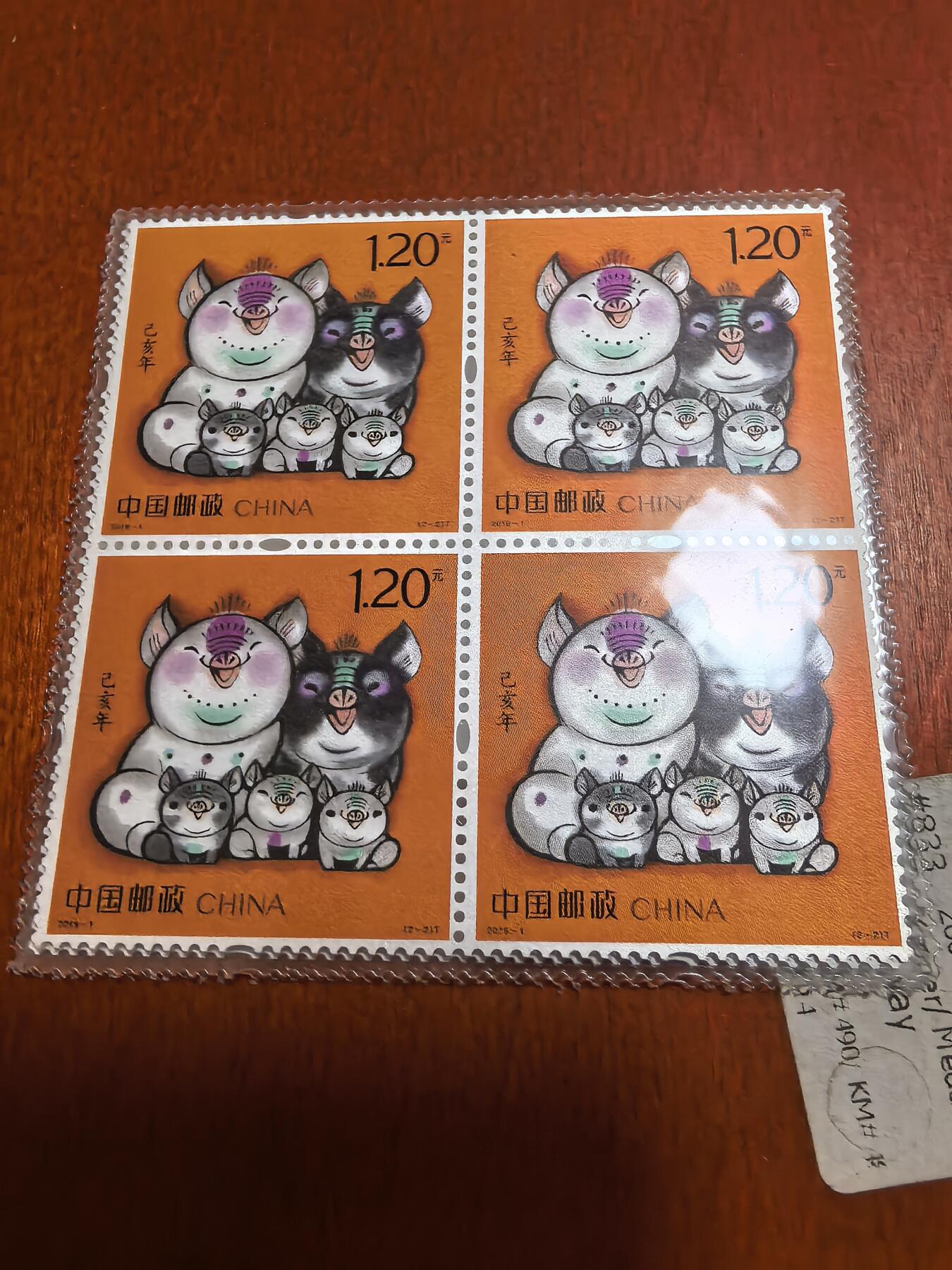 长老汇蛇年精选第六十四场拍卖 生肖邮票彩色四联张猴猪4张，共8克999银