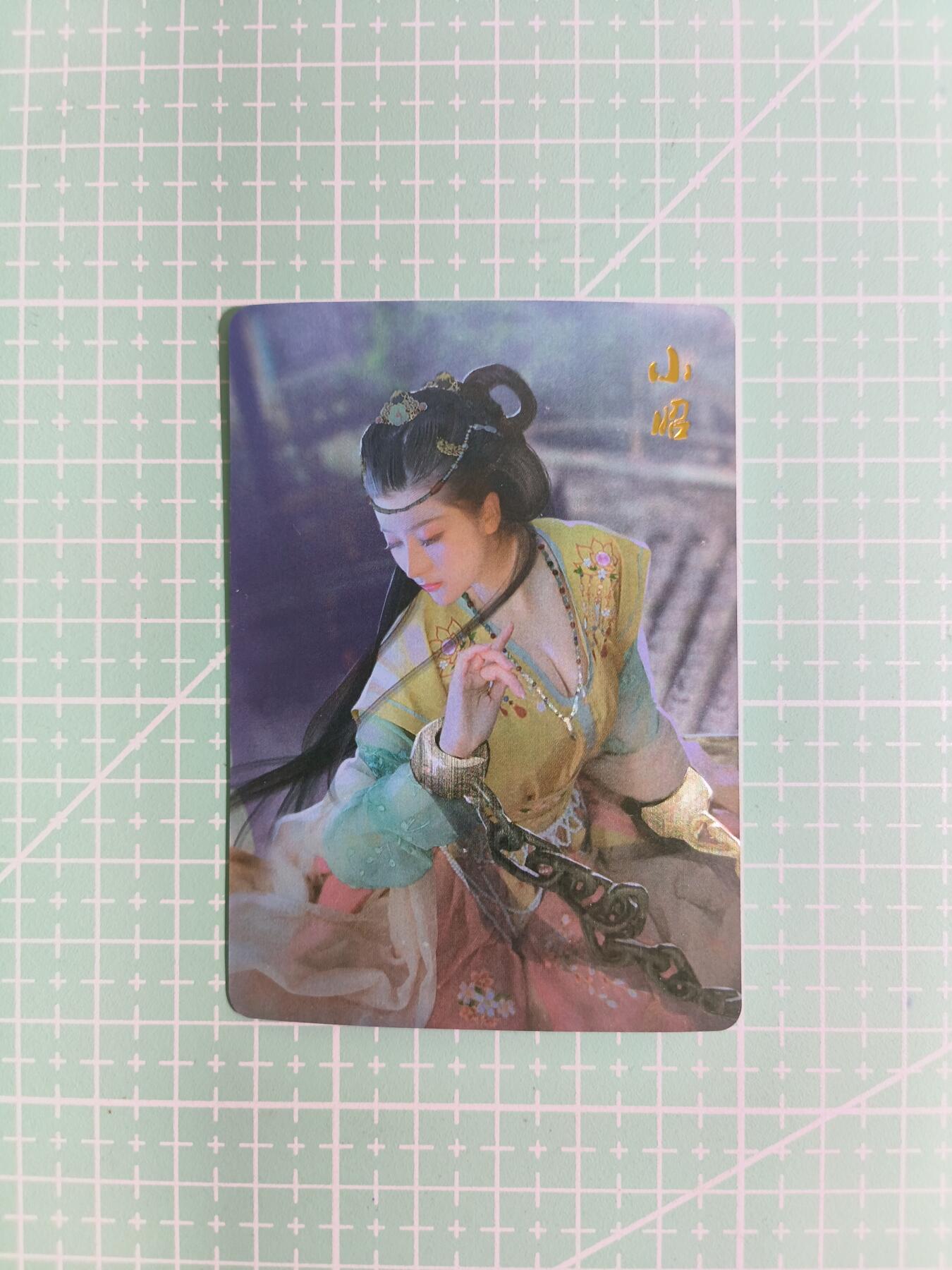 C先生卡牌 第14期 《神州百花谱》《Art系列》《人间传》持续收拍品中... 【彩闪】燎原武林志《倚天屠龙记》张无忌+周芷若+小昭 共5张