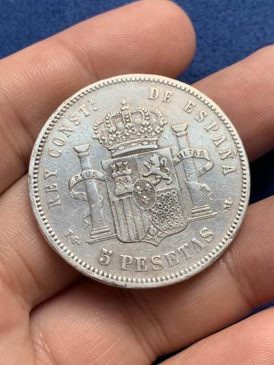 《竞宝斋》第429场 周日，周一，周二 3场连拍 （全场包邮） 西班牙1892年阿方索十三世爆炸头5比塞塔双柱银币