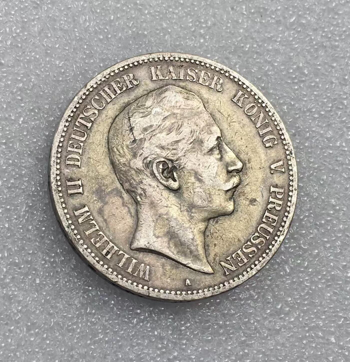 世界钱币专场拍卖 每周二开拍 1898年德国普鲁士国王威廉二世5马克流通银币