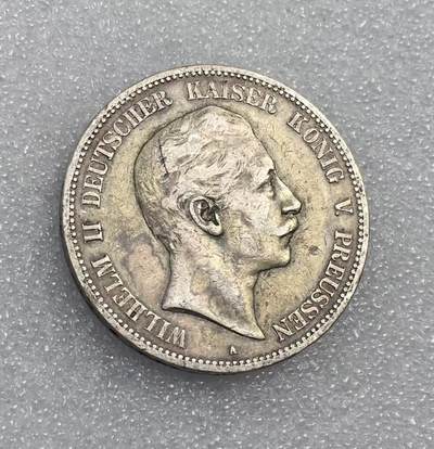 世界钱币专场拍卖 每周二开拍 - 1898年德国普鲁士国王威廉二世5马克流通银币