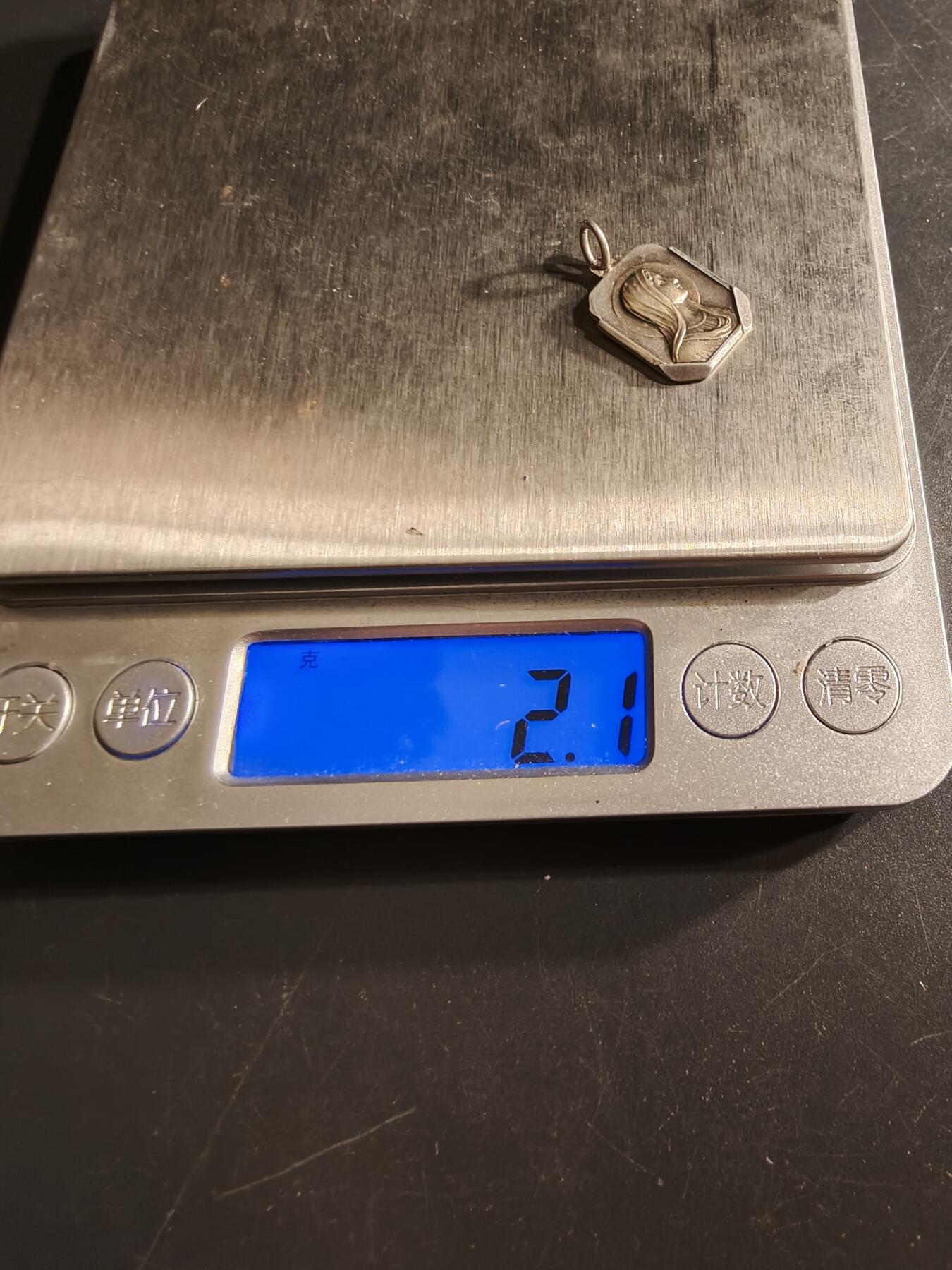 老王徽章第157期 法国天主教会纪念章    银质2.1g