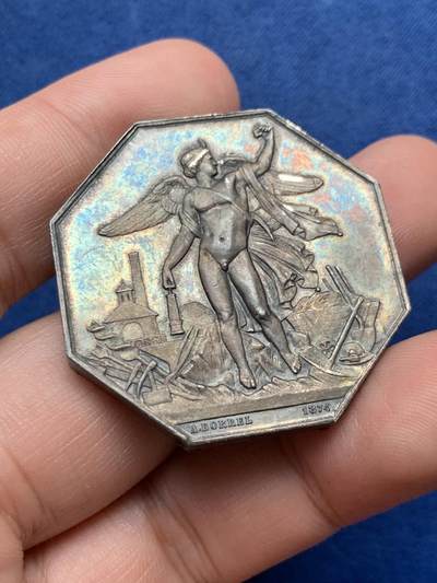 《竞宝斋》第429场 周日，周一，周二 3场连拍 （全场包邮） 法国卢瓦尔矿业公司纪念八角银质代币（纪念1854年公司成立） 38.45克 37.6mm 厚实克数大 非常少i按的品种 丰饶角银标