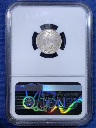 《竞宝斋》第429场 周日，周一，周二 3场连拍 （全场包邮） NGC MS62 香港1901小维一毫银币，原色银光，干净清爽。一毫的MS品比五仙少见太多，62分已很少能遇到了。女王发丝头冠细节清楚，状态尚佳。