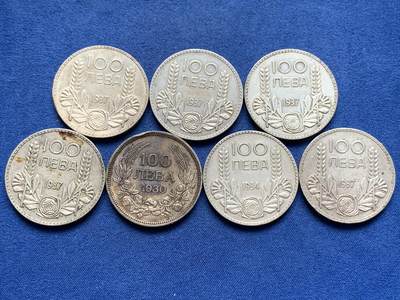 《竞宝斋》第429场 周日，周一，周二 3场连拍 （全场包邮） 七枚一组 保加利亚鲍里斯三世100列夫银币 1937年5枚+1934年1枚+1930年1枚 总重约139.3克