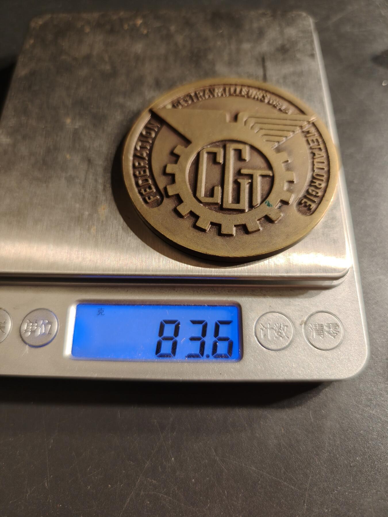 老王徽章第157期 法国总工会金属工人工会大铜章    直径58mm.   重量83g