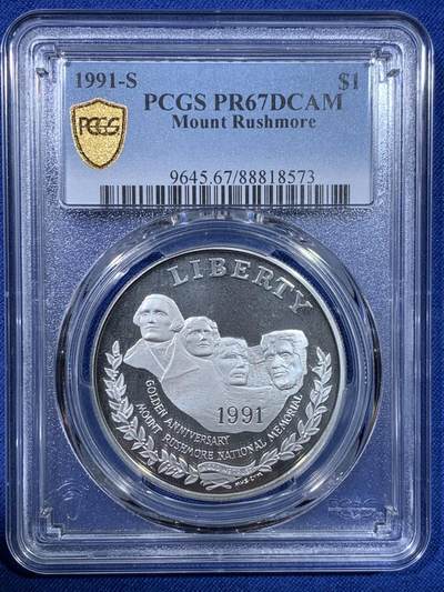 《竞宝斋》第429场 周日，周一，周二 3场连拍 （全场包邮） - PCGS PR67DCAM 美国1991年总统山1元精制纪念银币 26.73g 900银