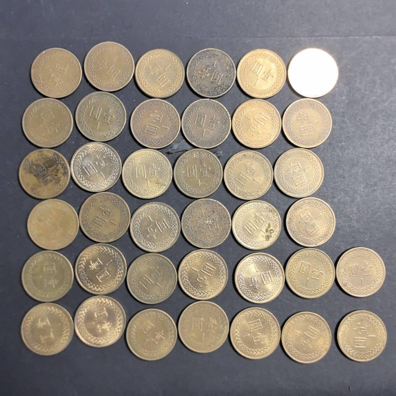 各国硬币第5期 无佣金 宝岛1元铜币 38个