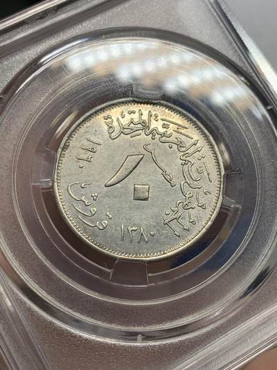 《竞宝斋》第429场 周日，周一，周二 3场连拍 （全场包邮） 埃及 1960年 10皮斯特银币