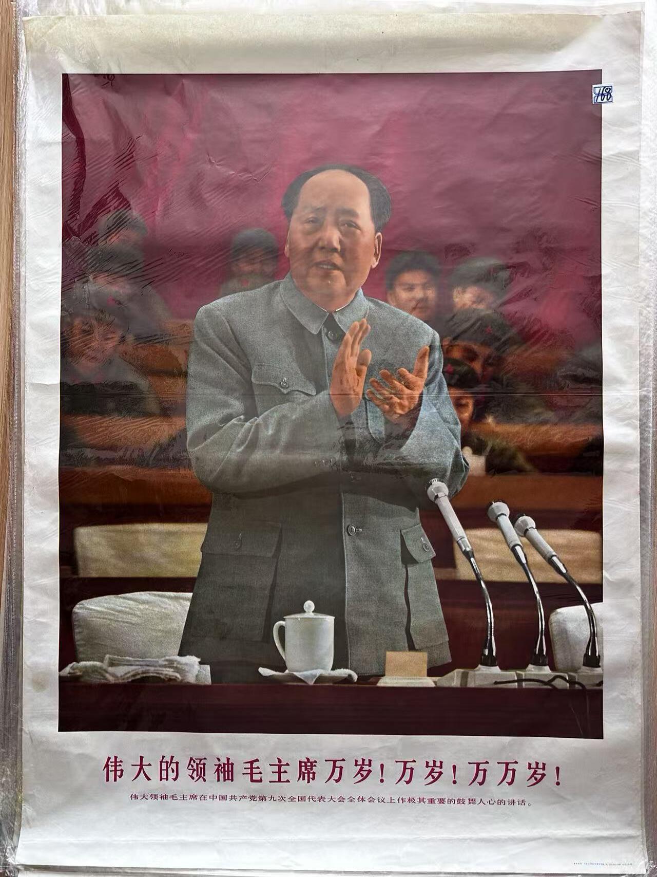 大连首届红藏暨第十一届全国连交会 红藏拍卖