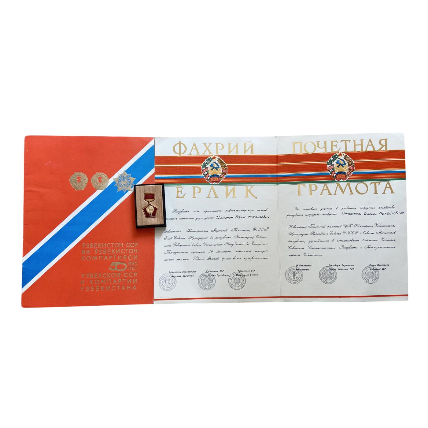 熹将军2025年秋冬小拍13 总54期